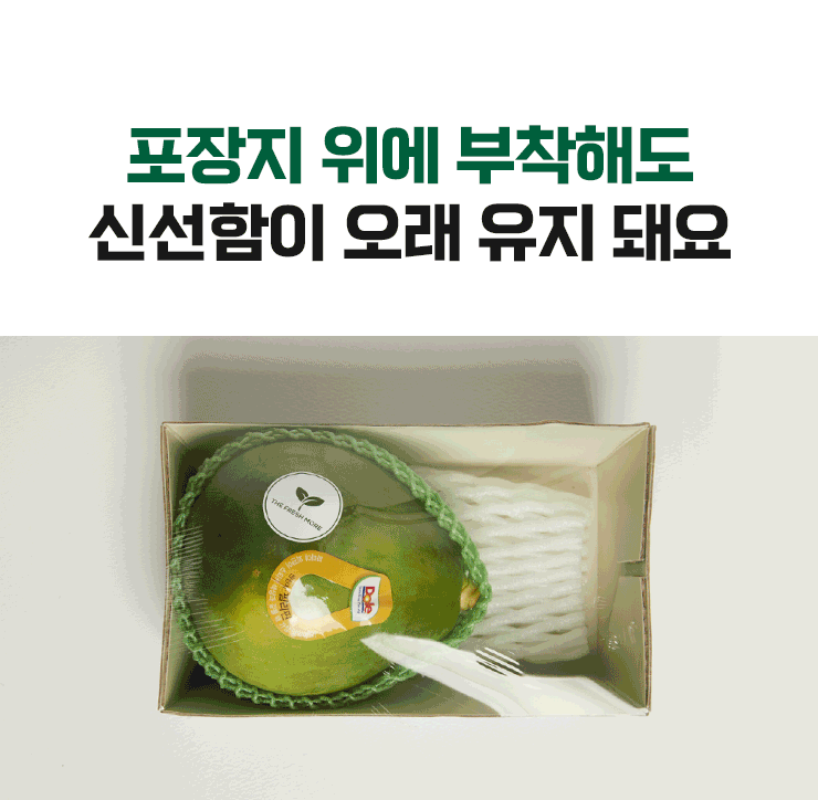 더프레시모어_상세페이지_01_06(gif).gif