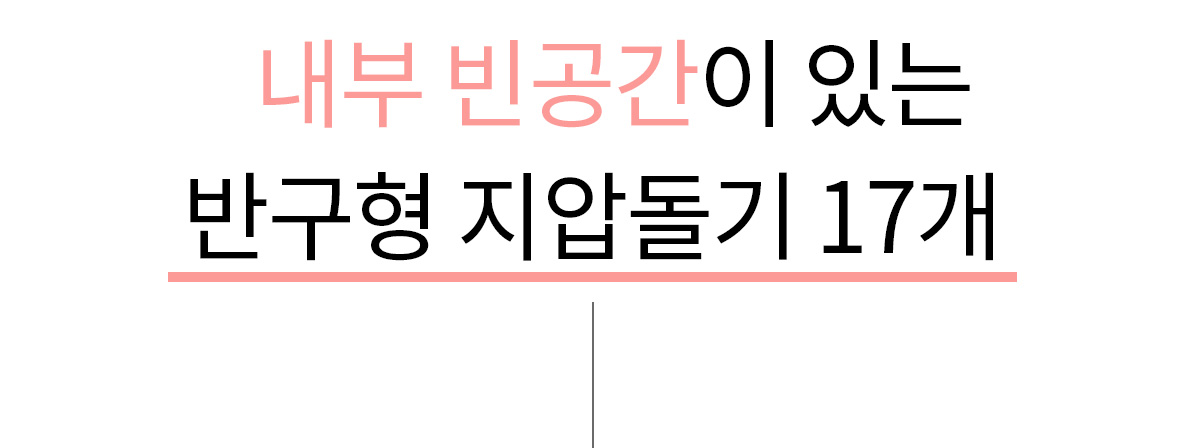 내부-빈공간.jpg
