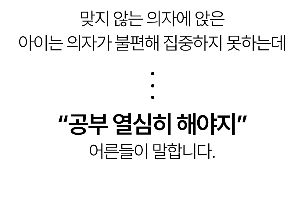 세리니티헤이체어1_07_수정.jpg
