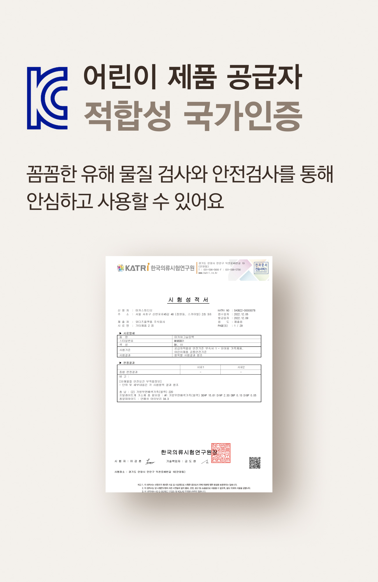 SLING_SANGSAE_P171_0000.jpg