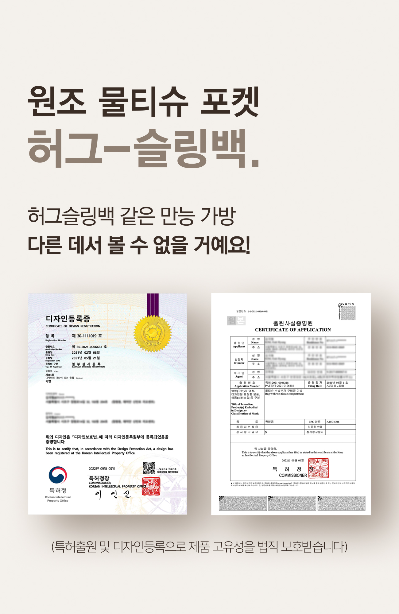 SLING_SANGSAE_P022_0000.jpg