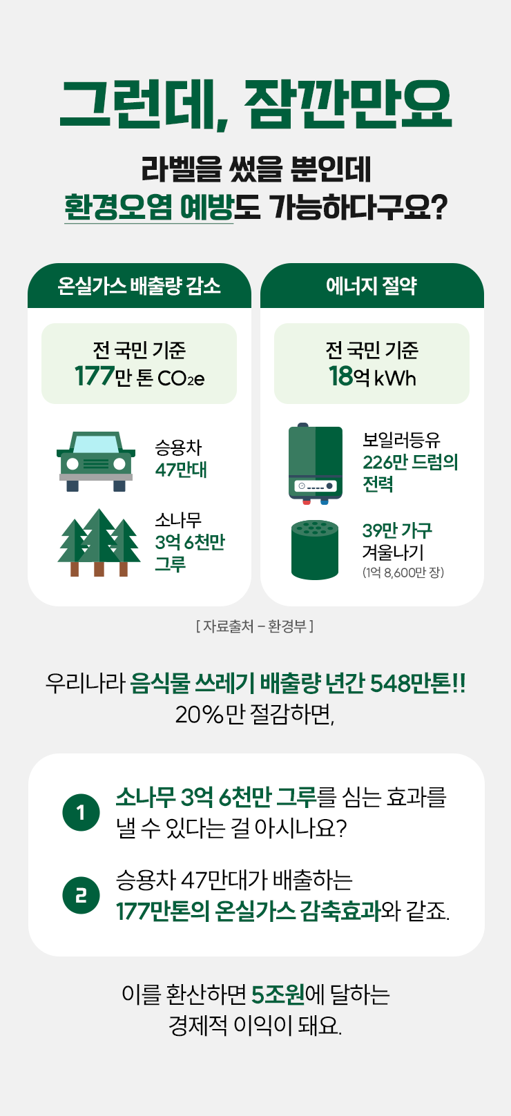 더프레시모어_상세페이지_02_03.png