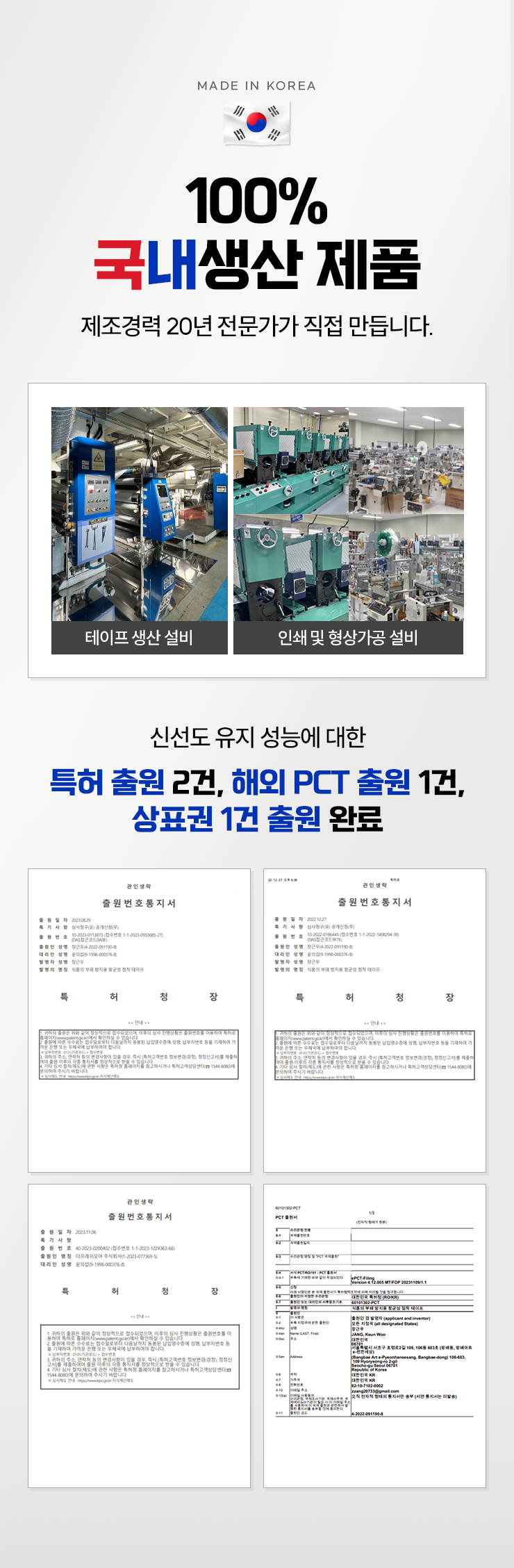 더프레시모어_상세페이지_02_06.png