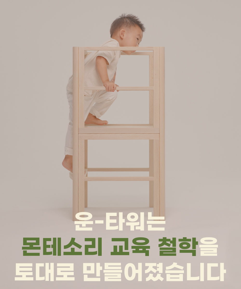 몬테소리 교육철학.jpg