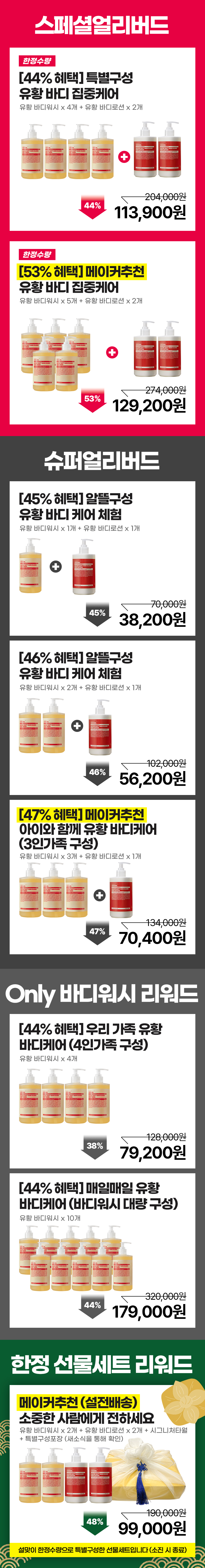 쏘두위.jpg