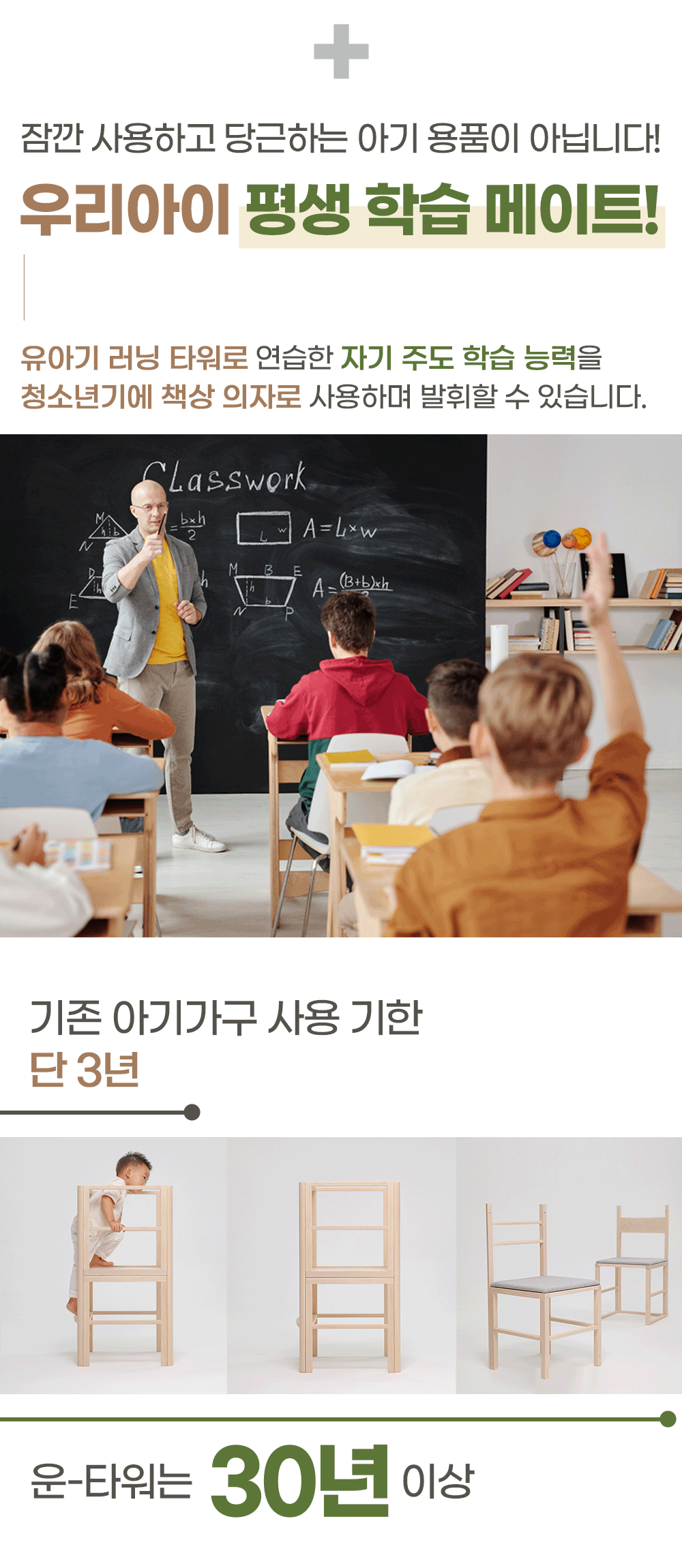 학습메이트 수정.gif