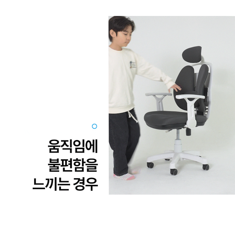 세리니티헤이체어1_15-1.gif