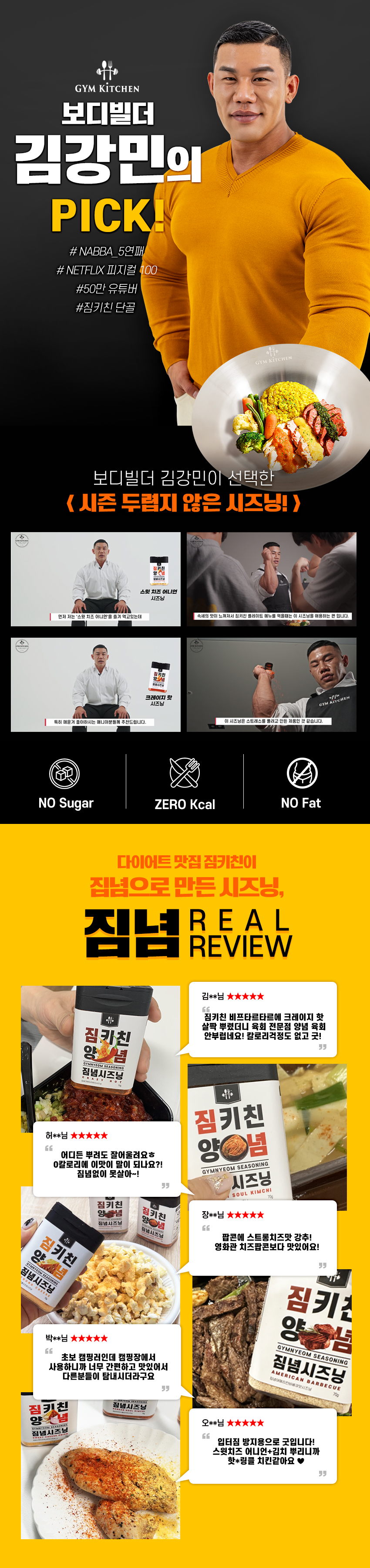 최종 김강민 부분 1.jpg