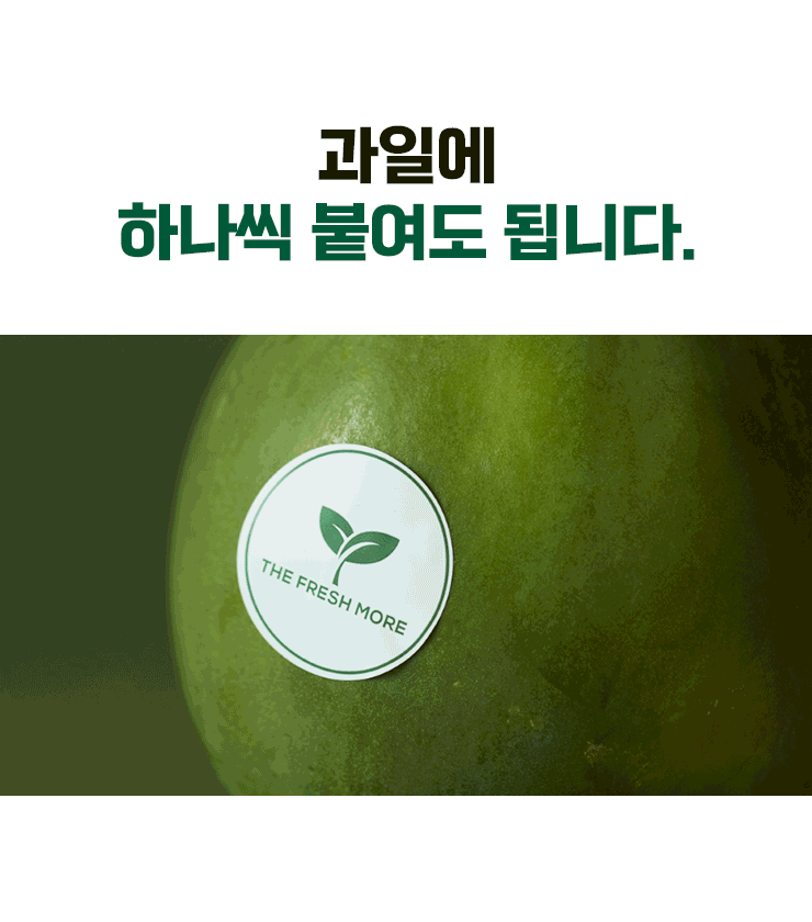 더프레시모어_상세페이지_01_07(gif).gif