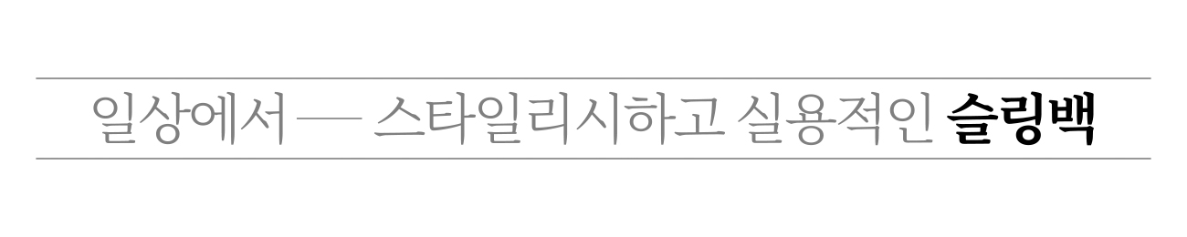 SLING_SANGSAE_P060_0001.jpg