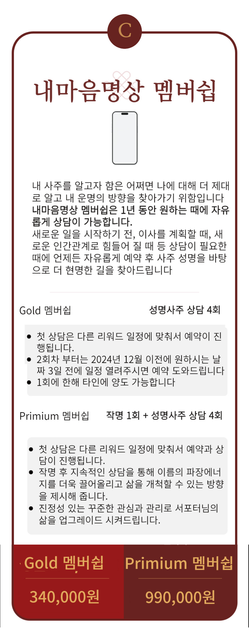 리워드 2.jpg