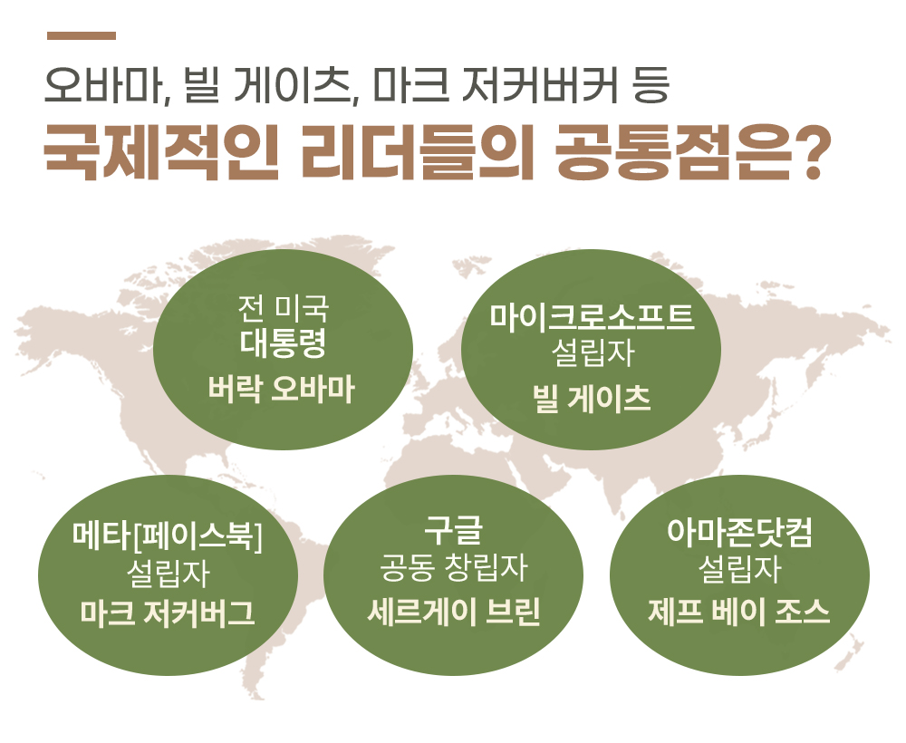 국제적인리더 수정.jpg