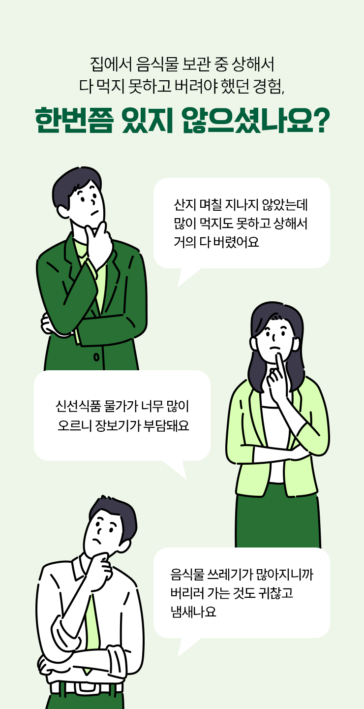 더프레시모어_상세페이지_01_02.png