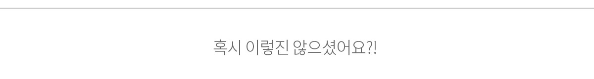 괄사-고르는-기준 2.jpg