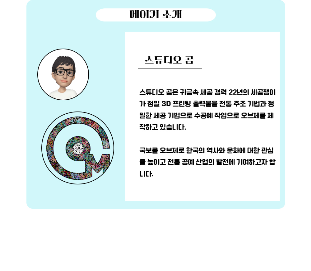 제목을-입력해주세요_-001 (2).png