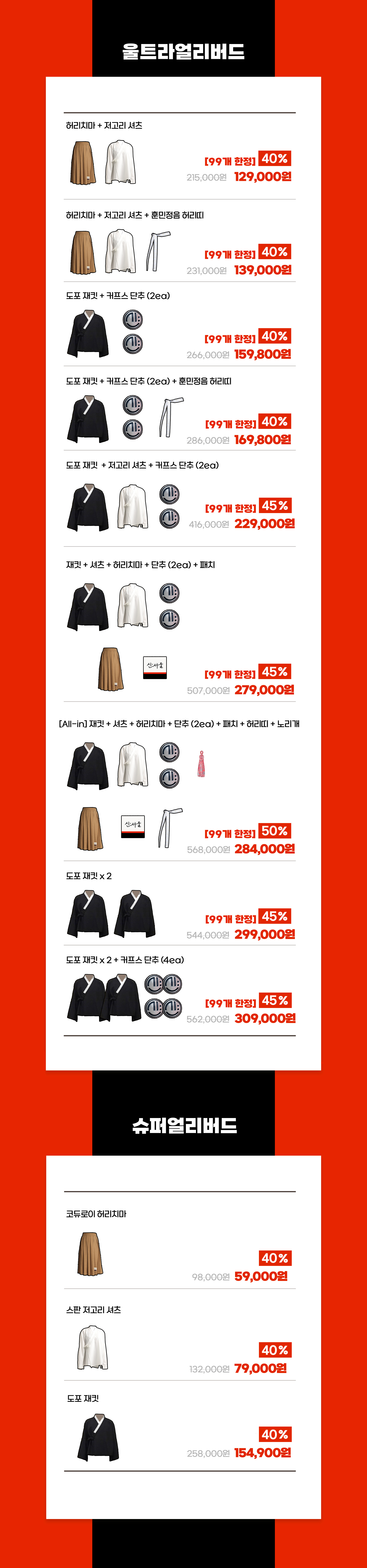 선물리스트수정.jpg