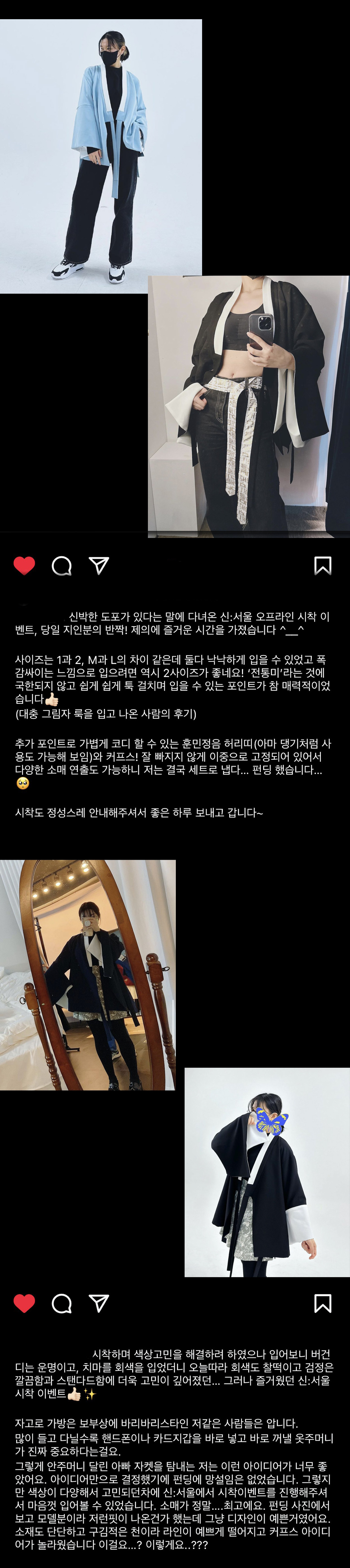 시착 후기.jpg