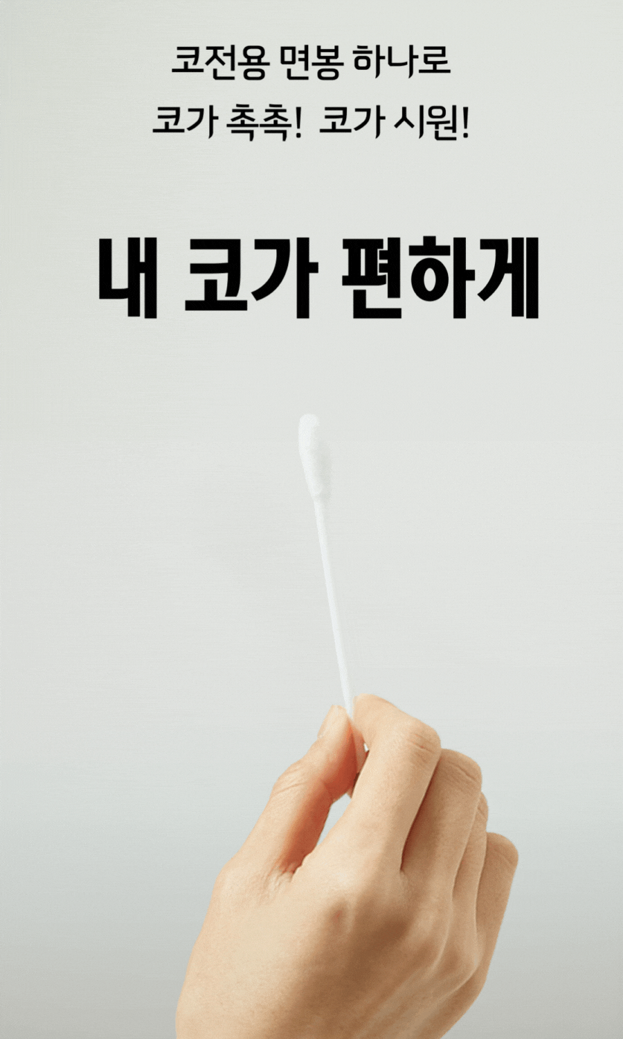 인트로8.gif