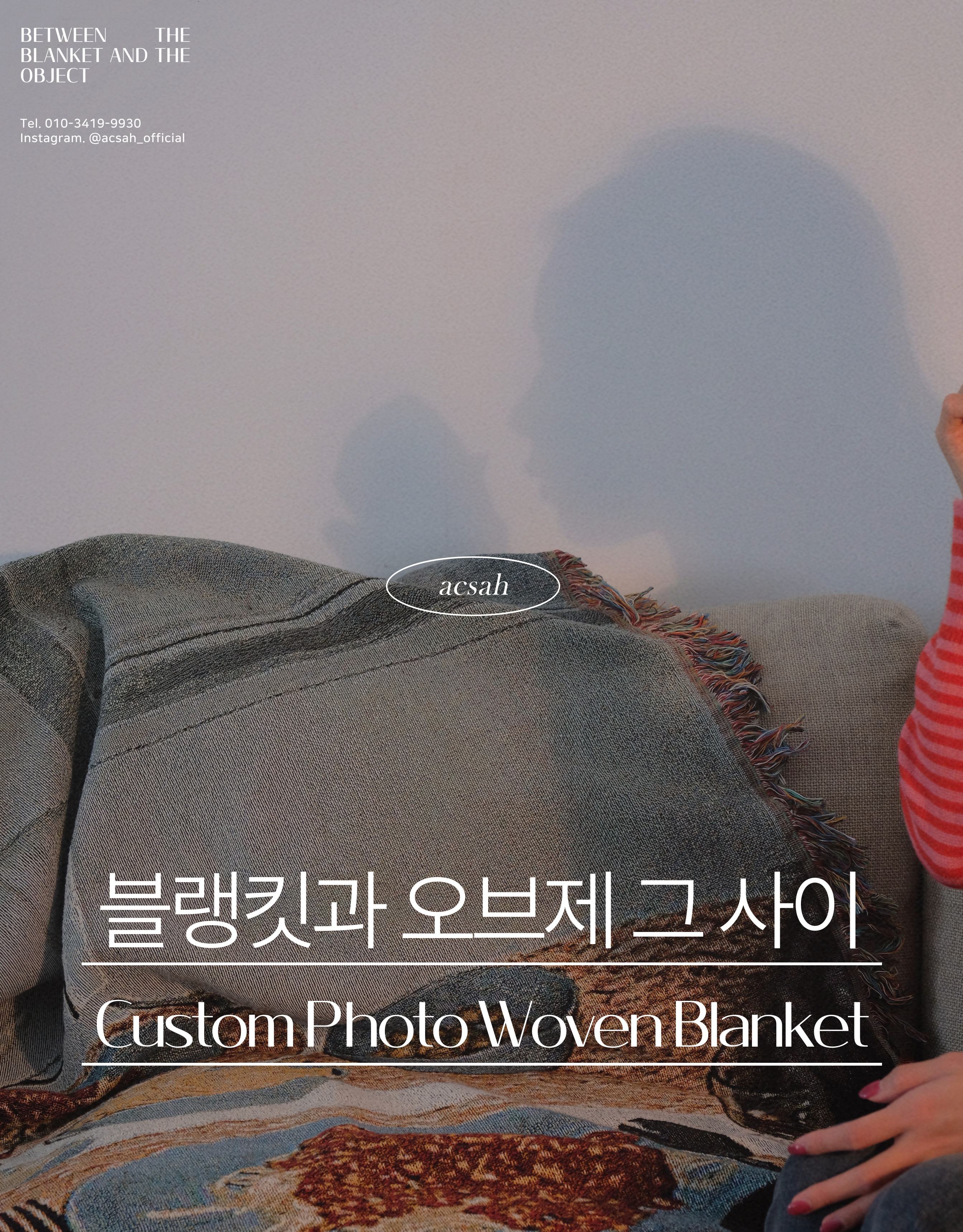 제목을-입력해주세요_-003 (1).jpg