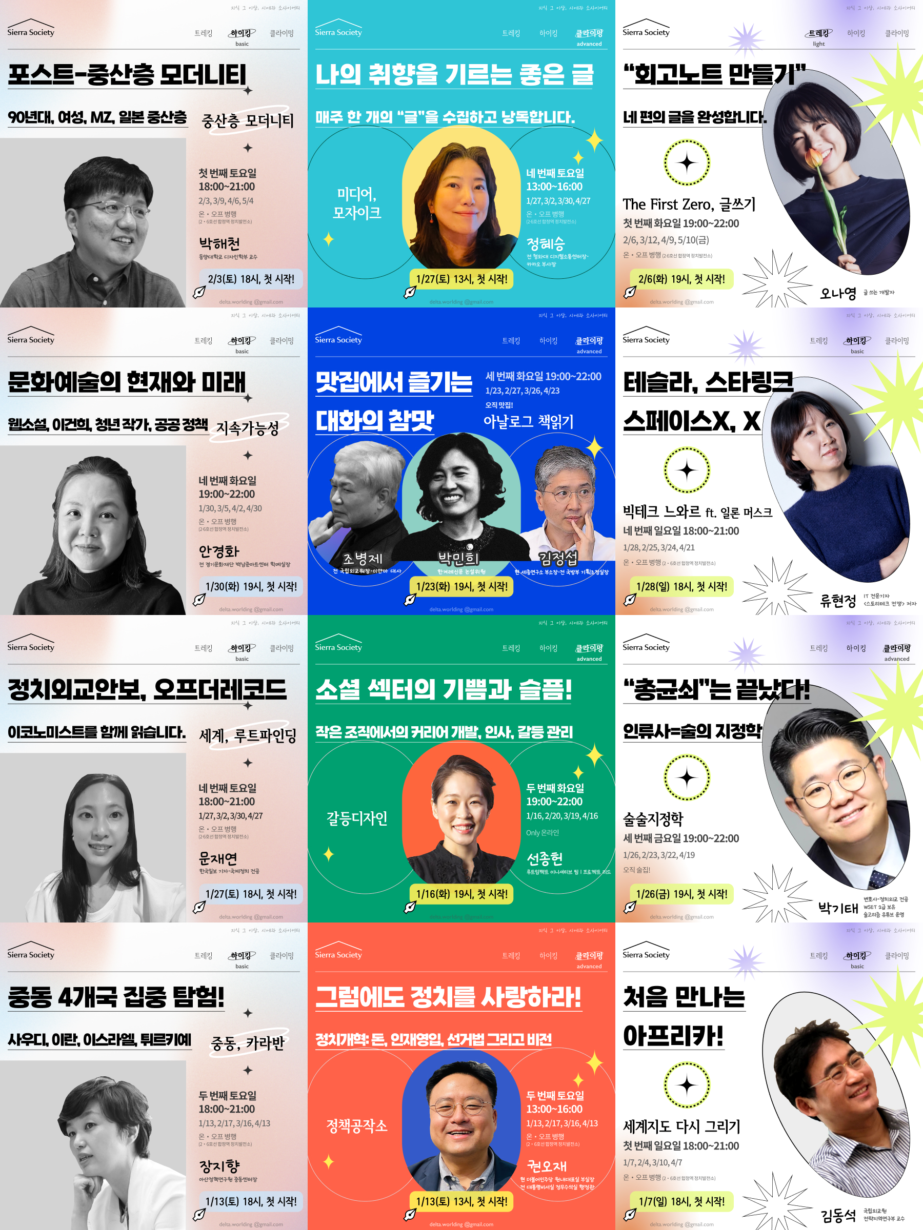 12 인스타 전체 1.jpg