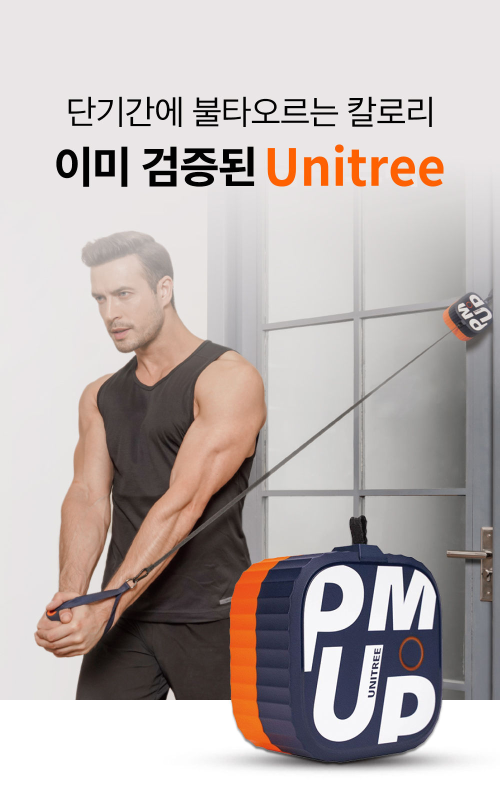 운동로봇_인트로_02.jpg