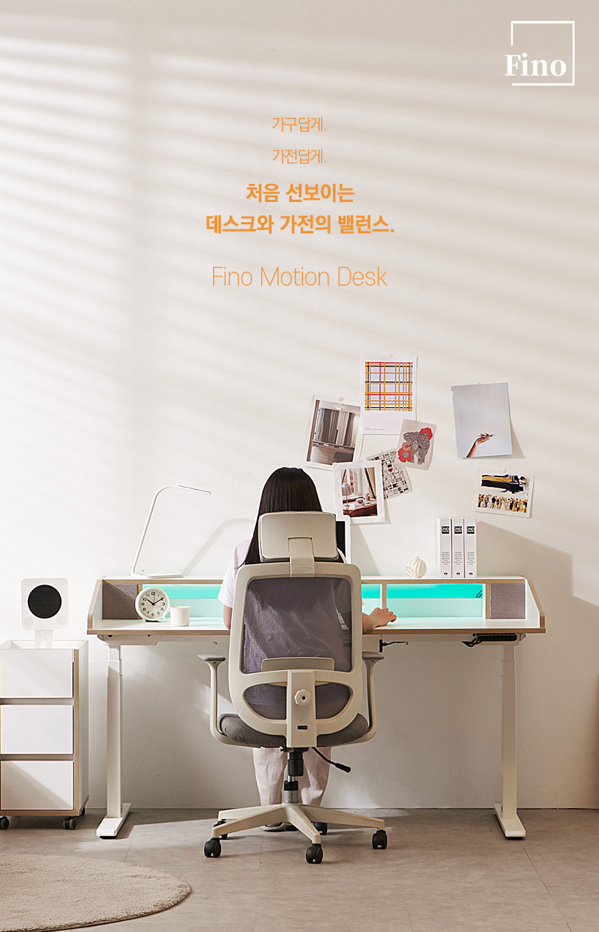001_fino_desk.jpg