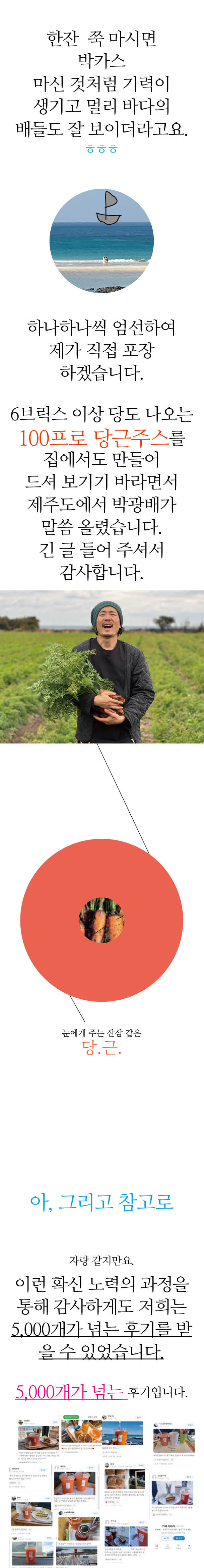 20231223 당근 와디즈7.jpg