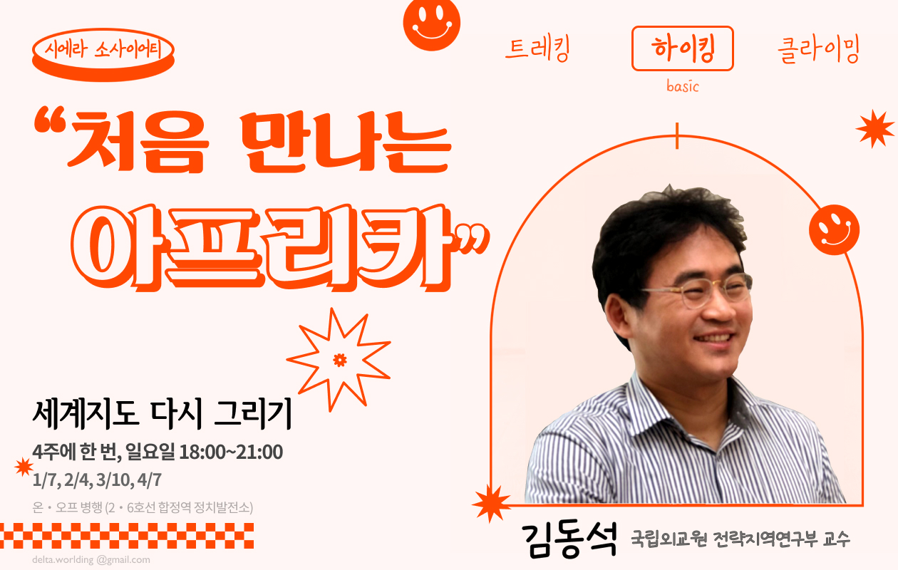 04 와디즈 김동석.jpg