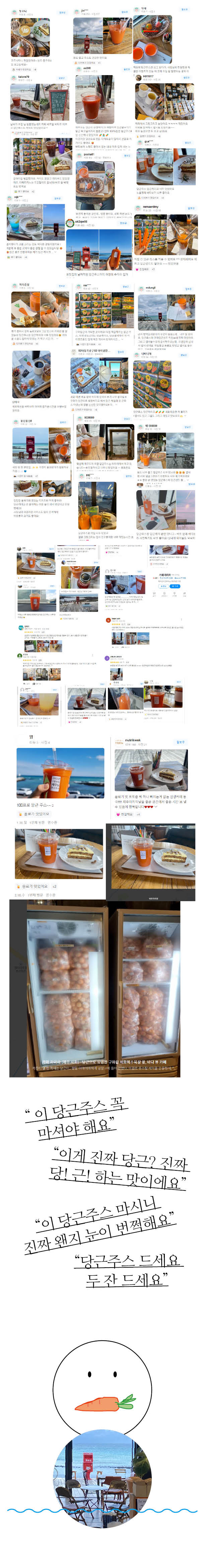 20231223 당근 와디즈8.jpg