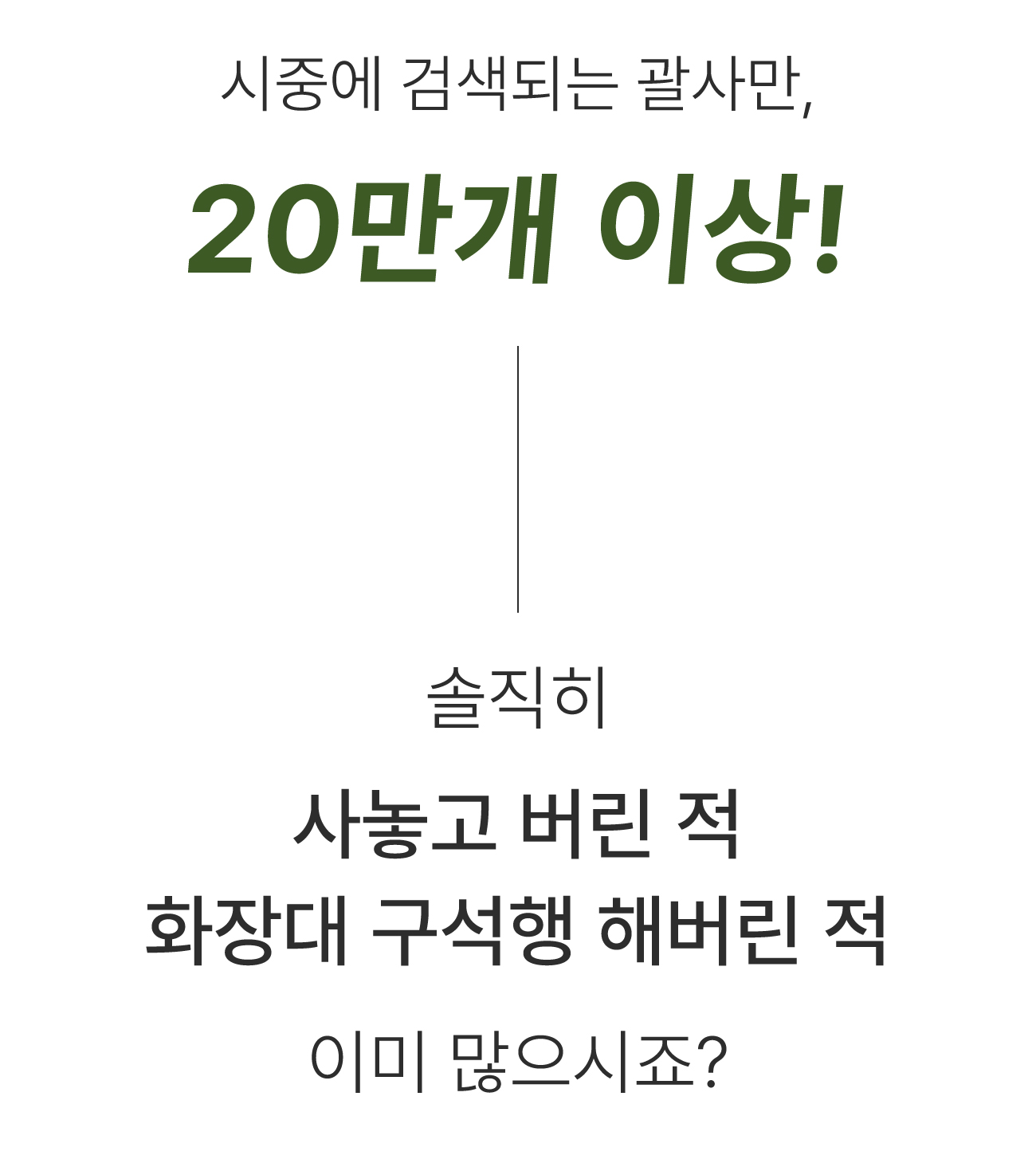 17.시중에검색되는.jpg