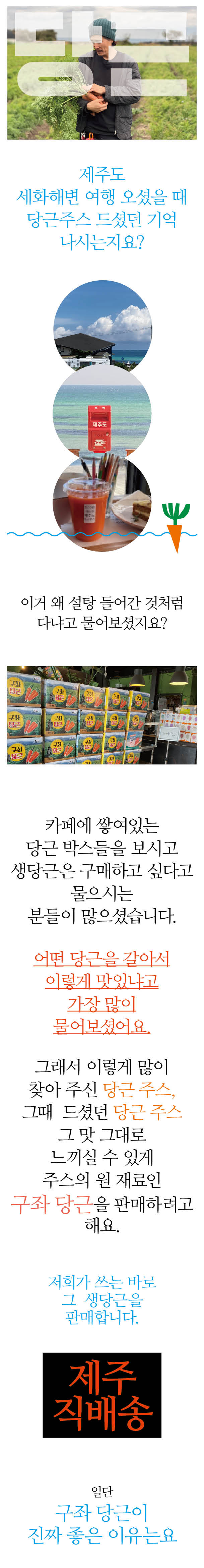 20231223 당근 와디즈.jpg