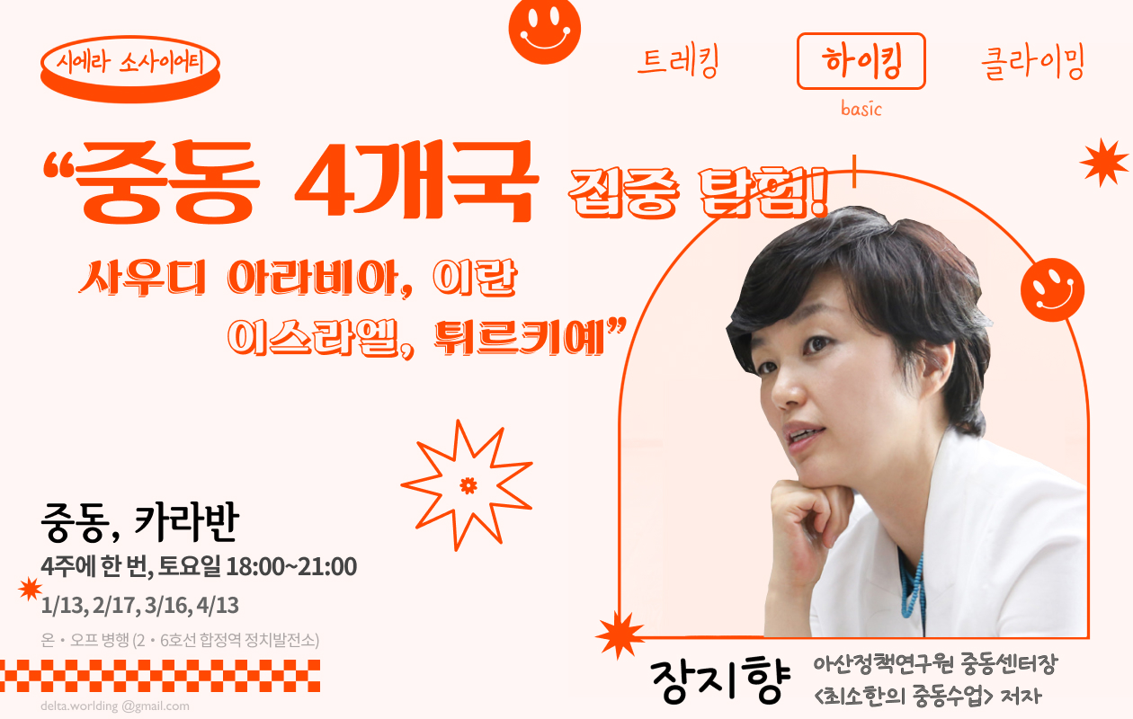 05 와디즈 장지향.jpg