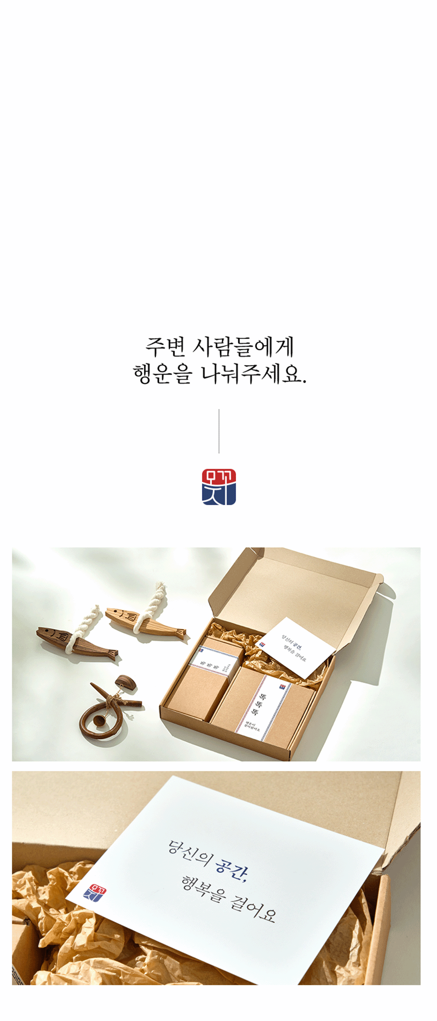 선물2 복사.gif