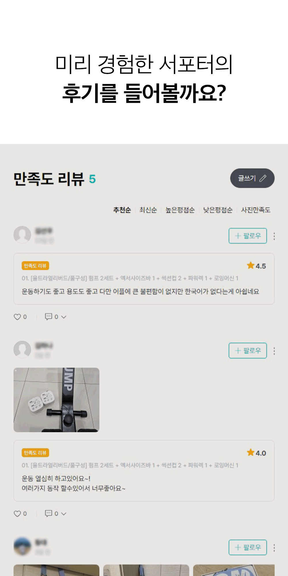 운동로봇_인트로_04.gif