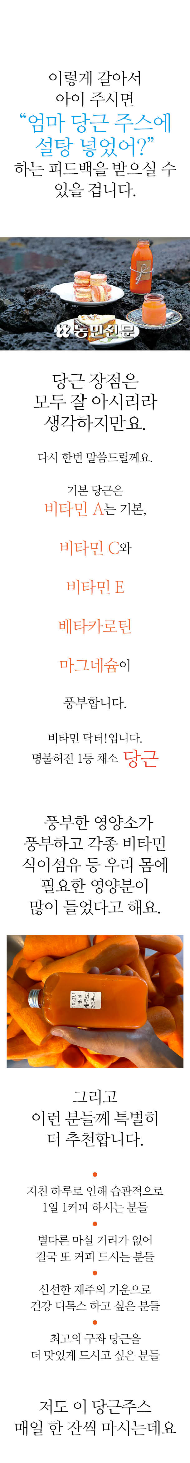 20231223 당근 와디즈6.jpg