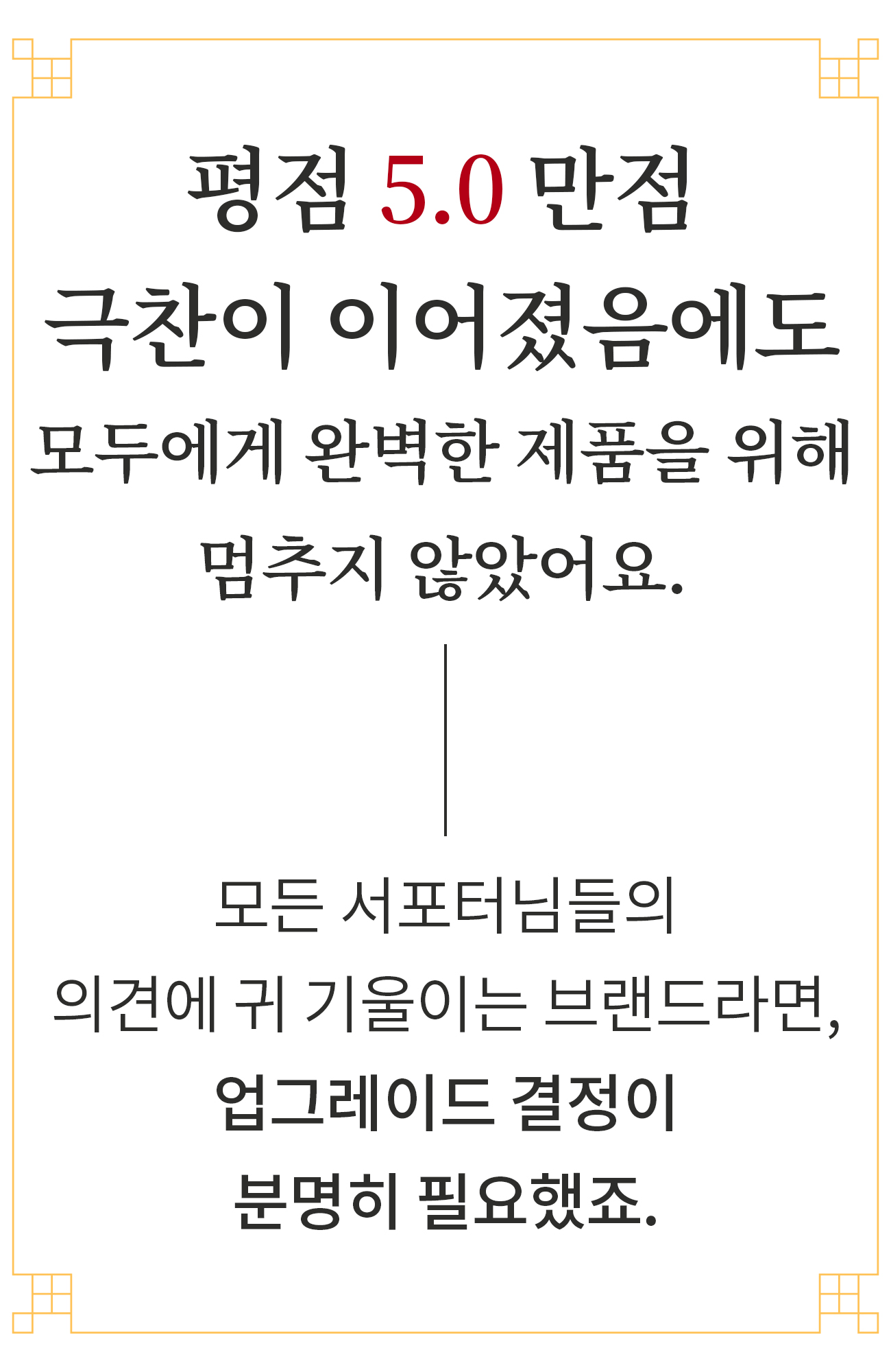 놋반_바디괄사_5-1.jpg