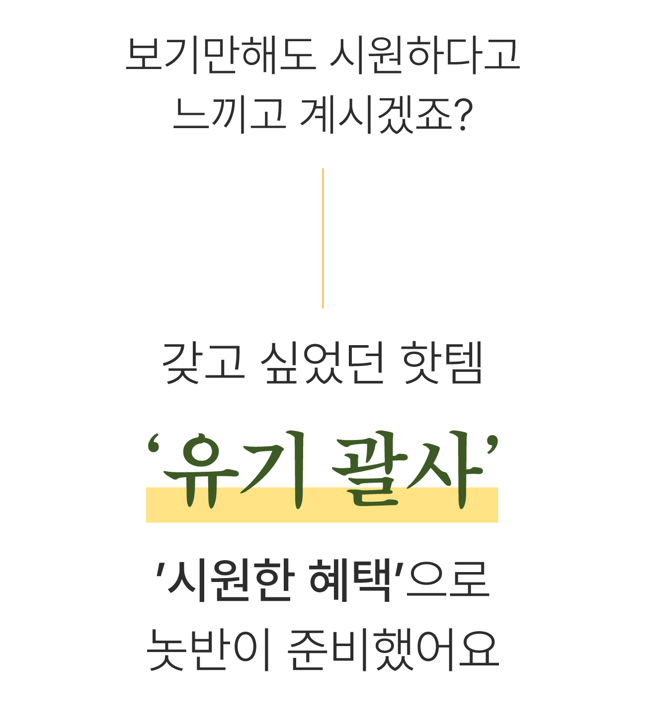 13.보기만해도시원하다고.jpg