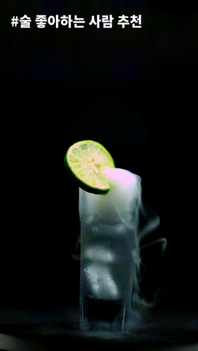 칵테일 셰이커 상세페이지 (2) 뒤.gif