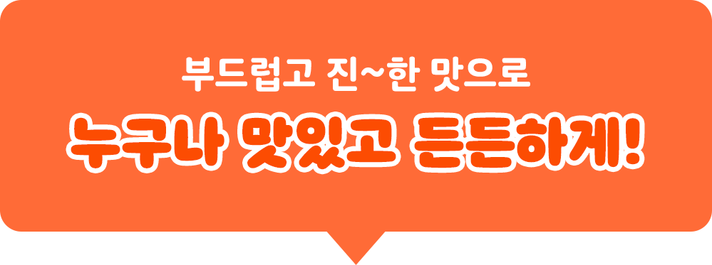 test_우유에타기2.png