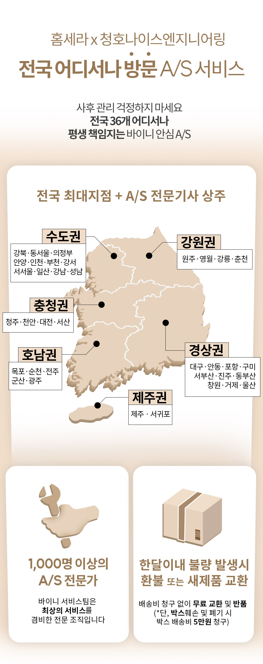 홈세라.jpg