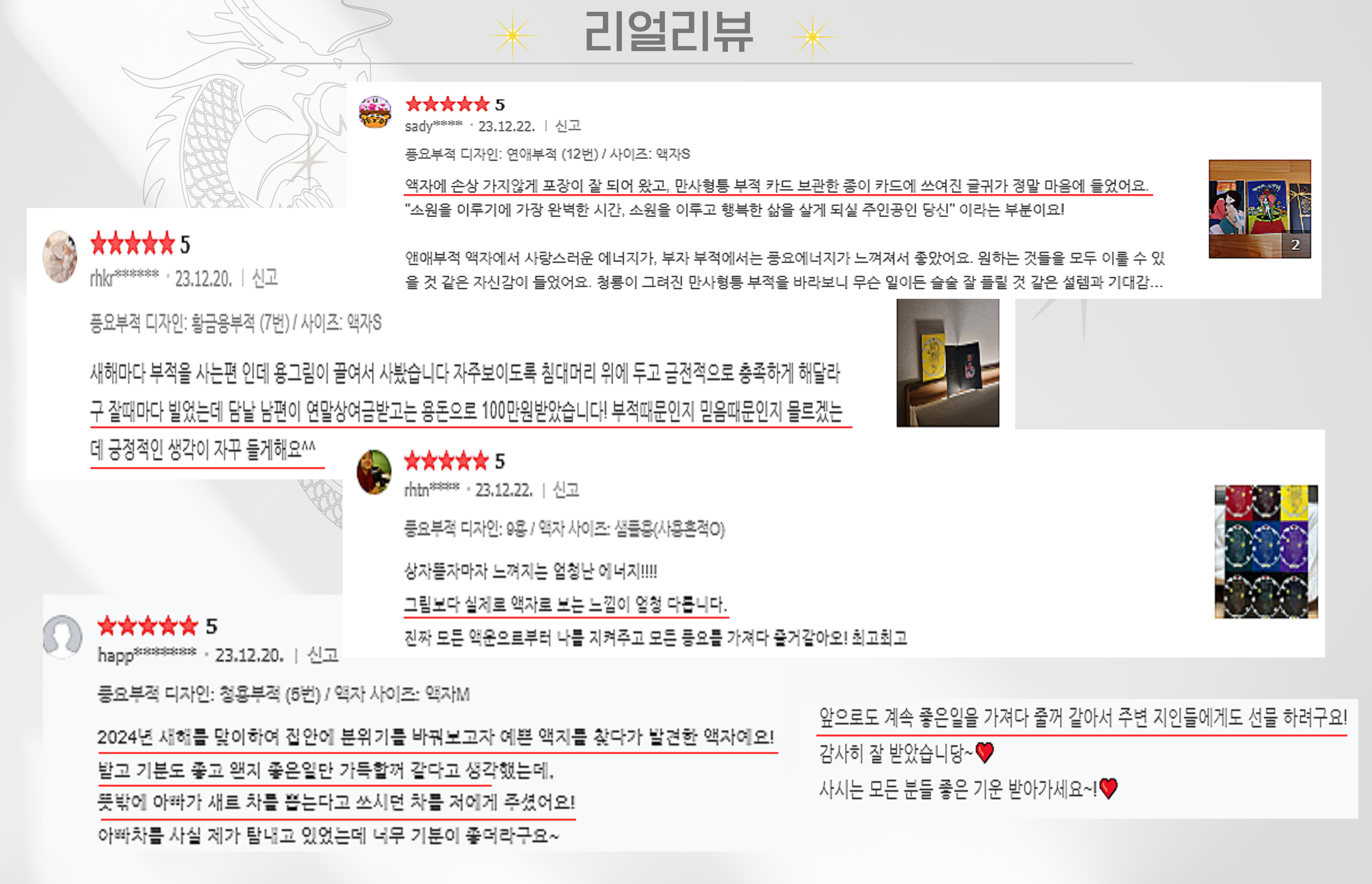리뷰.png