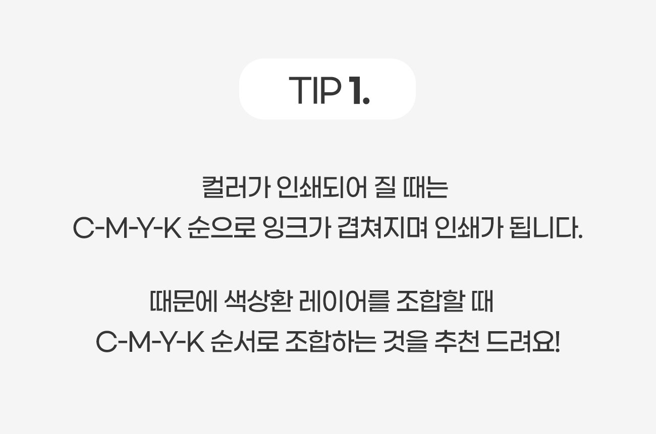 231218_색상환_03_03.jpg
