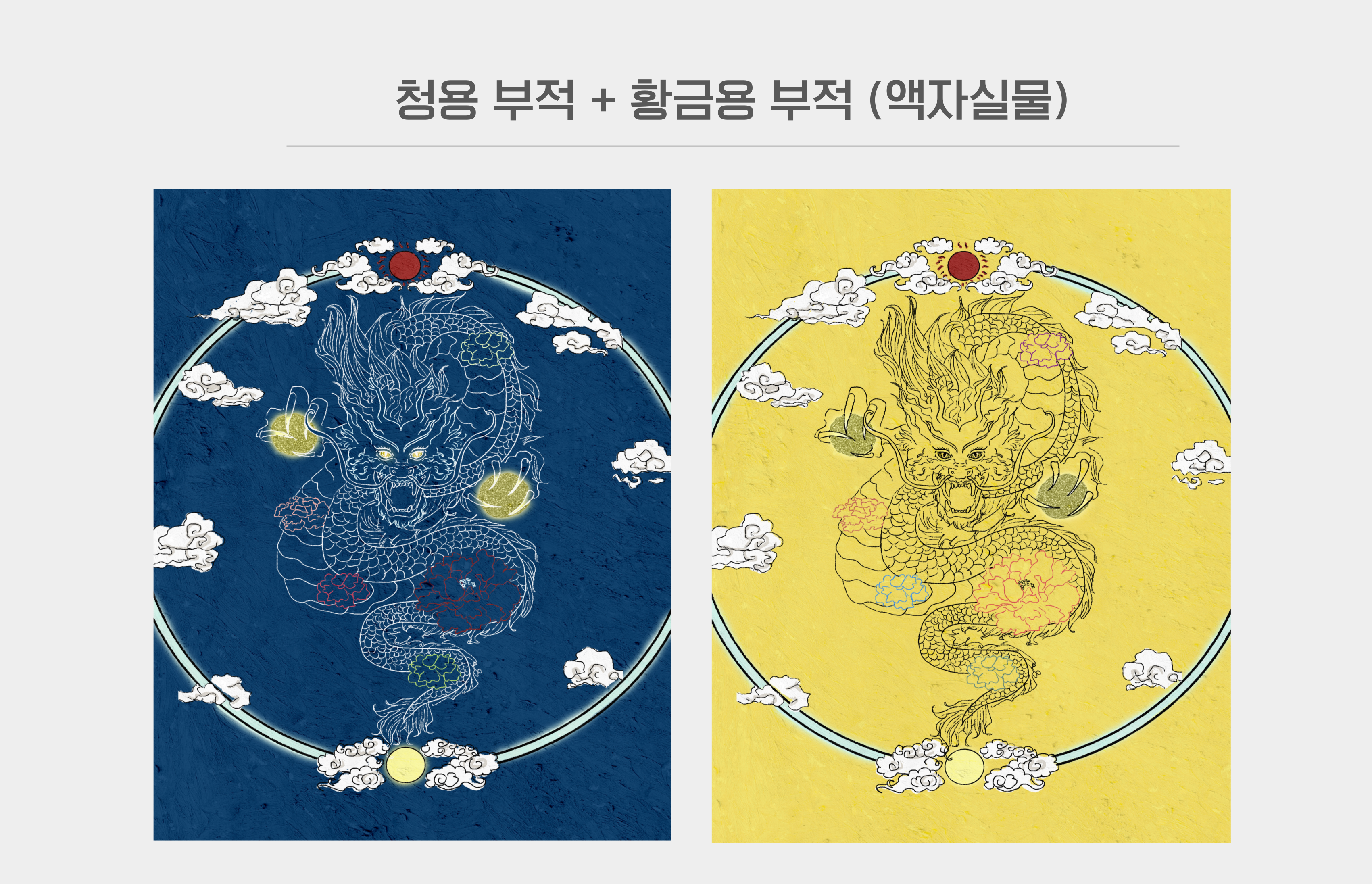 액자사진_-015.png
