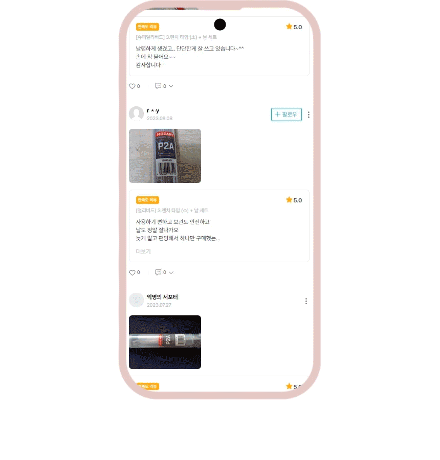review_1.gif