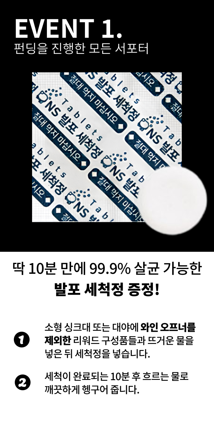 칵테일 셰이커 상세페이지 (15).png