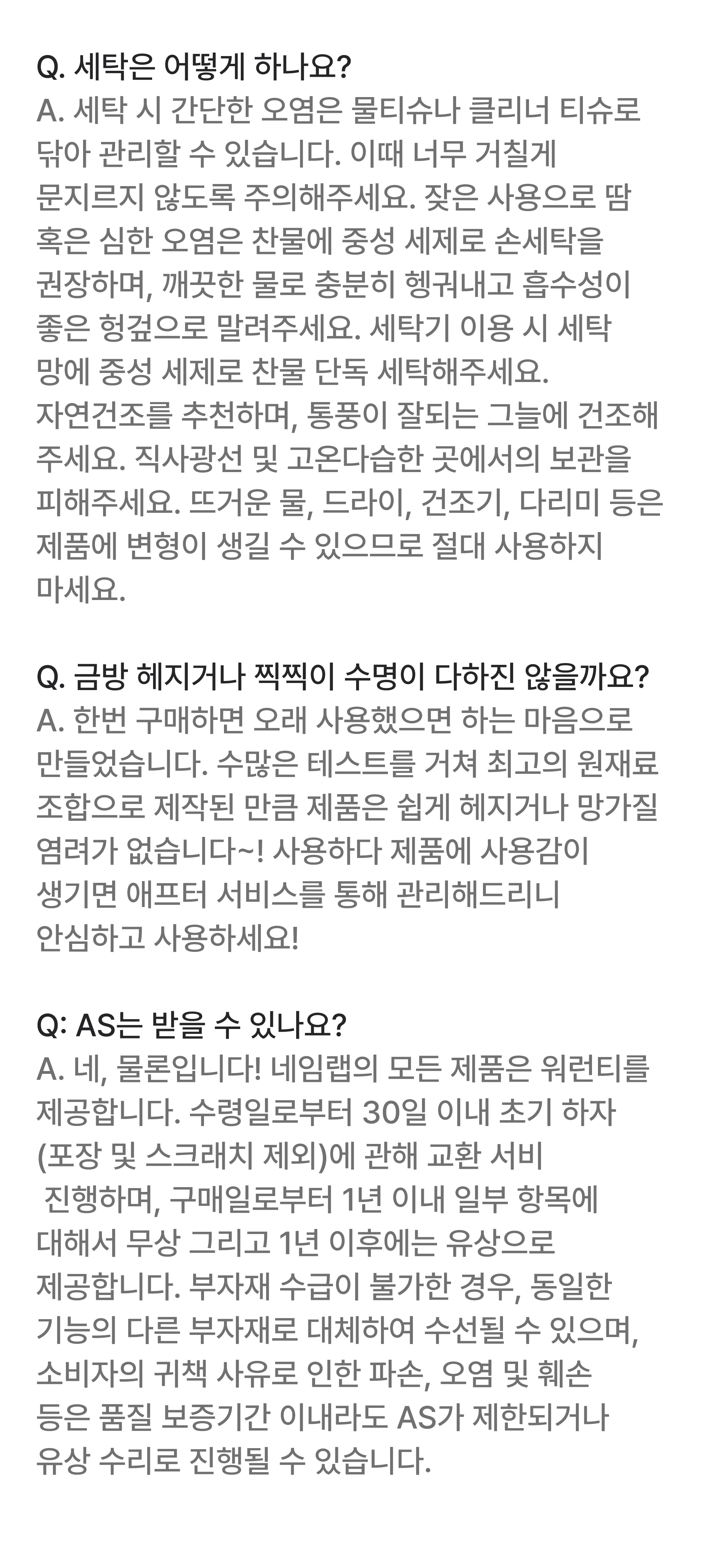 리프팅벨트-1-2-일자-수정.jpg