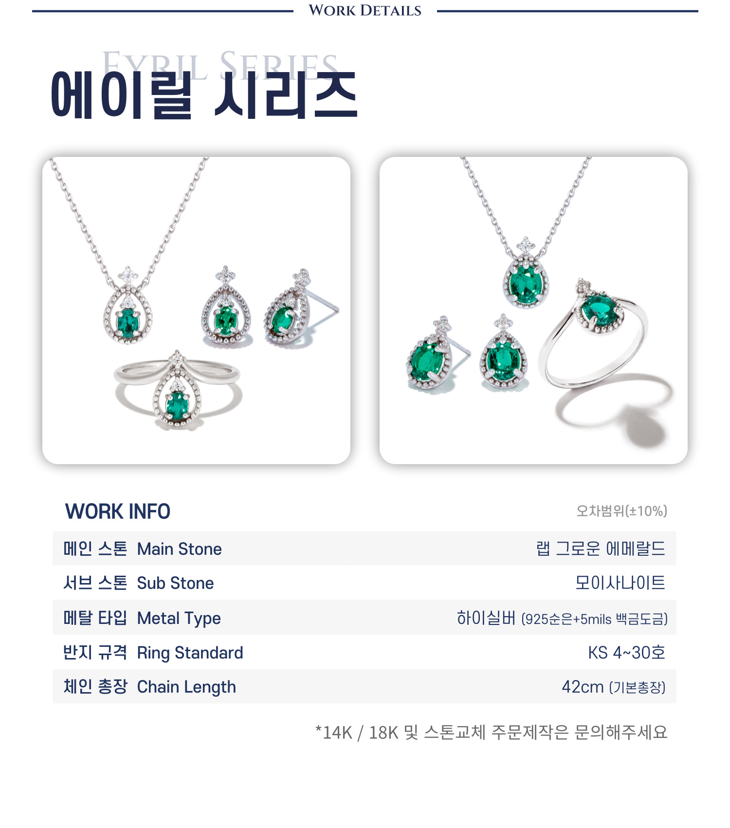 워크인포.jpg