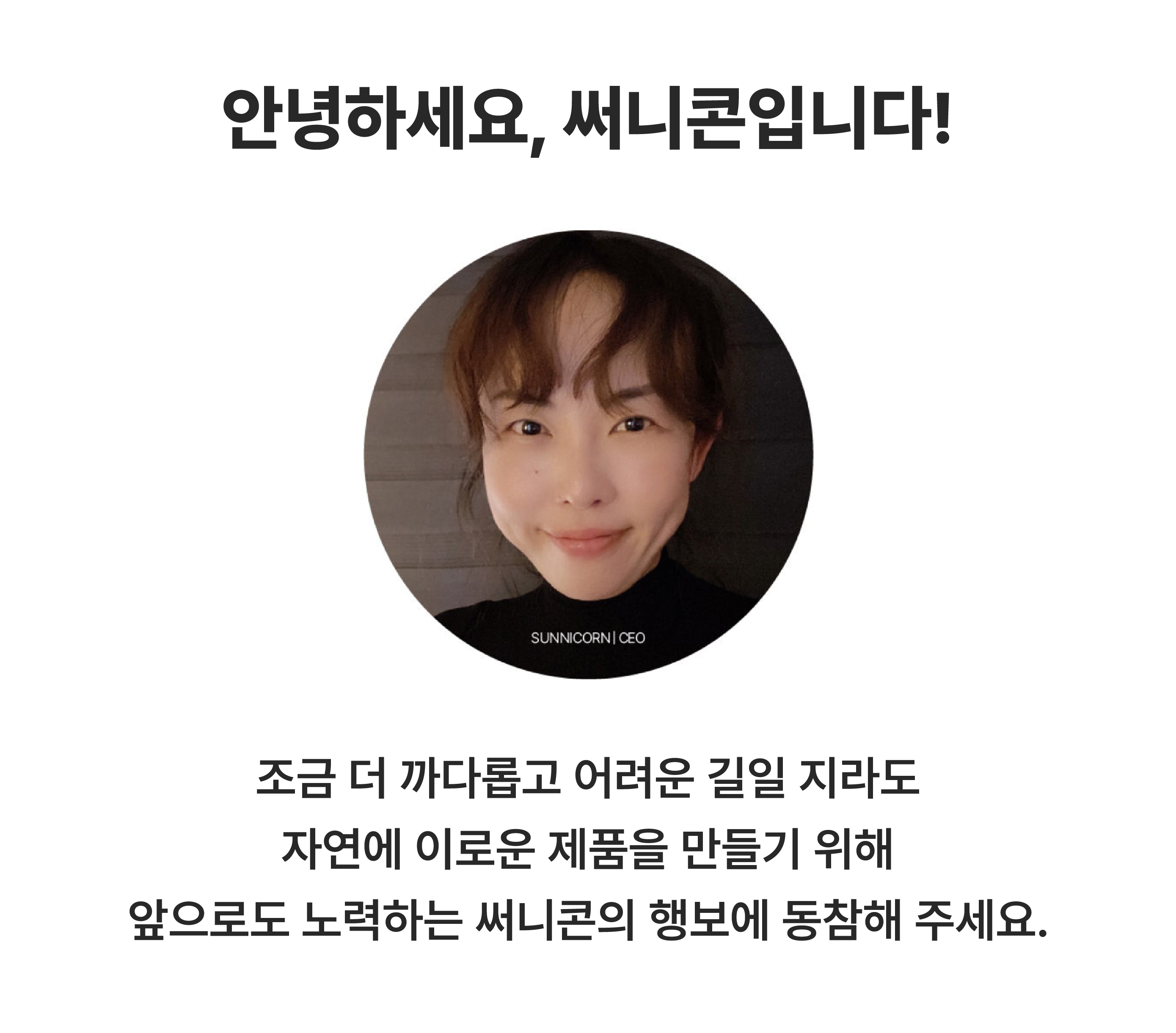 메이커 소개.jpg