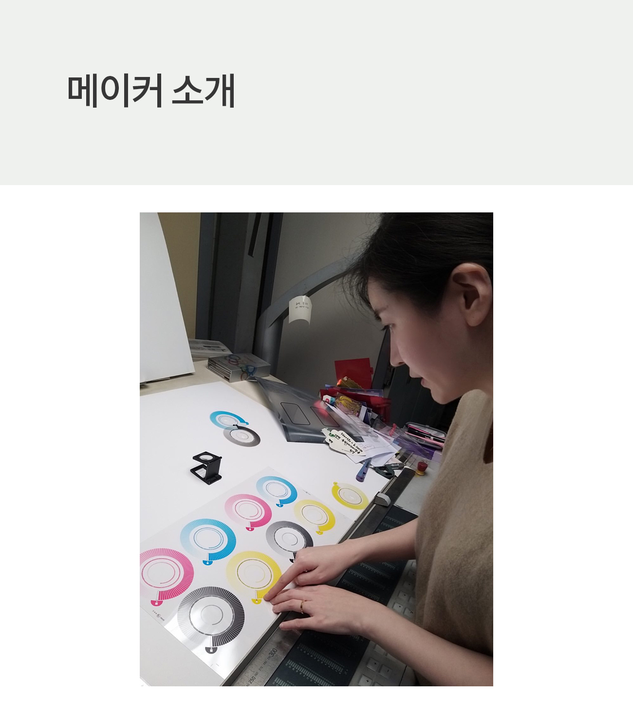 231218_색상환_04_01.jpg