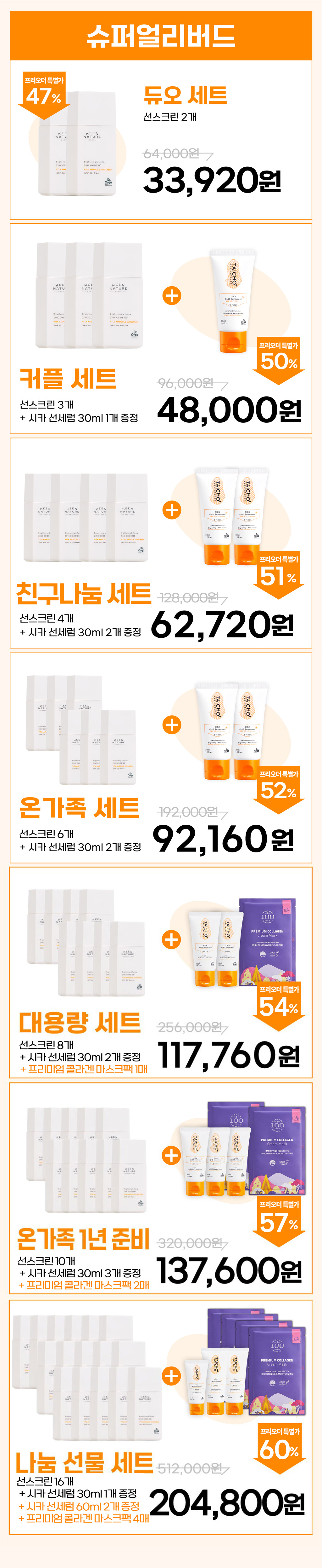3차리워드_수정.jpg